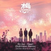 Eir Aoi - Heart (DubVision Remix)
