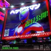 Lakros - Shibuya 1985 (Extended Mix)