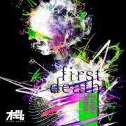 TK from Ling tosite sigure - first death (Slushii Remix)