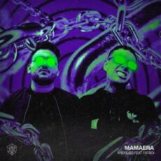 Andruss feat. Fatboi - Mamaera (Extended Mix)