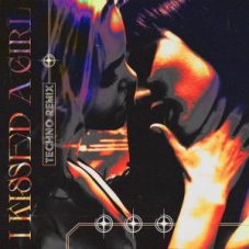 Mairee - I Kissed A Girl (Techno Remix)