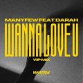 ManyFew feat. Darah - Wanna Love U (VIP Mix)